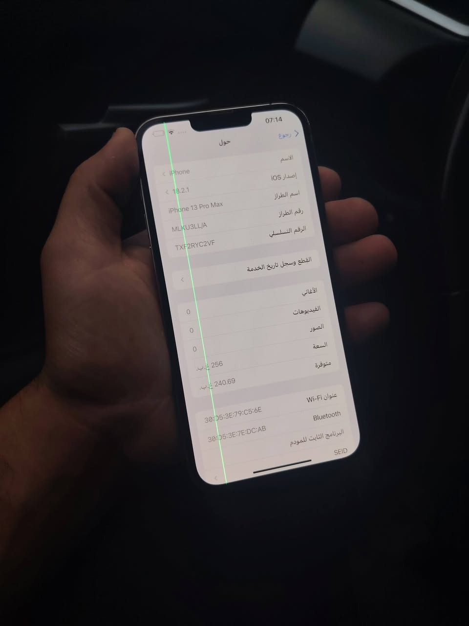 آيفون ١٣ برو ماكس ٢٥٦ • ذهبي • مبدل بورد