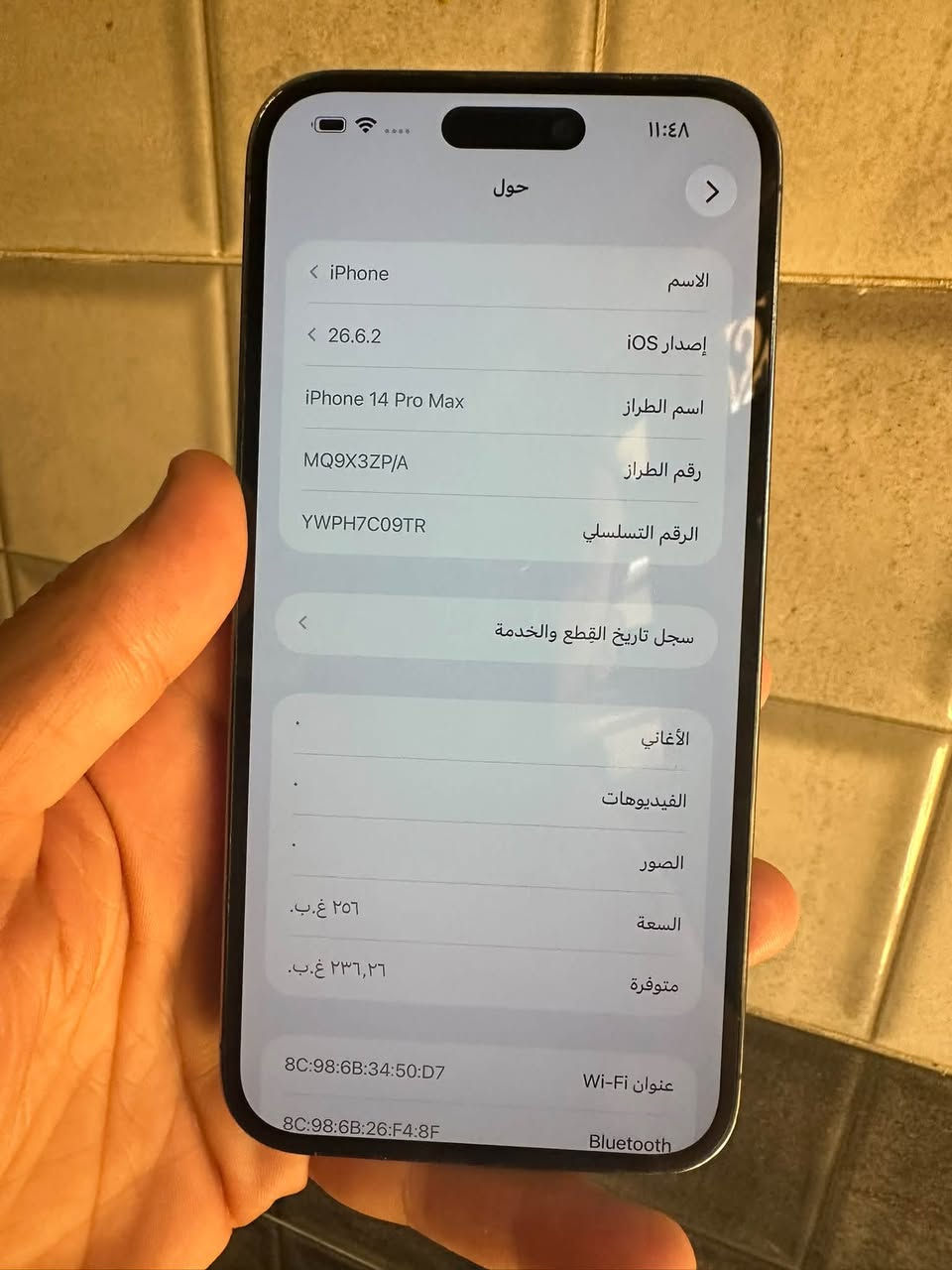 سلام عليكم
14 بروماكس مستبدل 3 

قطع شاشه وبطاريه وظهر 

شاشه حاله حال لاصليه 

شرط لمس ودقه والخفه 

فيس ايدي شغال صوت انترنت سيمكرت 

كله شغال جهاز نظافه100 مابي اي عطل

تاخذه وتترحملي بي ذاكره256 

سعره575 وبي مجال قليل مكاني الدوره بغداد

***********

نص مكتوب في الصور:
- ١١:٤٩
- القطع والخدمة
- تجمع Apple سجل تاريخ القطع والخدمة، وهذا السجل يعرض معلومات عن هذا الـ iPhone وحالته وتفاصيل إصلاحه. معرفة المزيد...
- يتوفر تكوين
- البطارية
- تم اكتشاف بطارية جديدة. يرجى إعادة التشغيل لتكوين البطارية الجديدة لهذا الـ iPhone. معرفة المزيد...
- إعادة التشغيل والانتهاء من الإصلاح
- سجل تاريخ الخدمة
- الشاشة
- غير معروف
- 91 11:51 الانتهاء من الإصلاح اضغط على متابعة لإكمال تكوين القطع المدرجة أدناه. شاشة العرض هذه قطعة أصلية من Apple. البطارية هذه قطعة أصلية من Apple. متابعة إلغاء
- ١١:٤٨
- >
- حول
- الاسم
- iPhone <
- إصدار iOS
- 26.6.2 <
- اسم الطراز
- iPhone 14 Pro Max
- رقم الطراز
- MQ9X3ZP/A
- الرقم التسلسلي
- YWPH7C09TR
- سجل تاريخ القطع والخدمة
- الأغاني
- الفيديوهات
- الصور
- ٢٥٦ غ.ب.
- السعة
- ٢٣٦,٢٦ غ.ب.
- متوفرة
- 8C:98:6B:34:50:D7
- 8C:98:6B:26:F4:8F
- عنوان Wi-Fi
- ١١:٤٨ حول الاسم iPhone إصدار iOS 26.6.2 اسم الطراز iPhone 14 Pro Max رقم الطراز MQ9X3ZP/A الرقم التسلسلي YWPH7C09TR سجل تاريخ القطع والخدمة الأغاني الفيديوهات الصور السعة ٢٥٦ غ.ب. متوفرة ٢٣٦,٢٦ غ.ب. عنوان Wi-Fi 8C:98:6B:34:50:D7 Bluetooth 8C:98:6B:26:F4:8F
