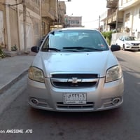 اڤ يو • ٢٠٠٨ • تحويل فوري