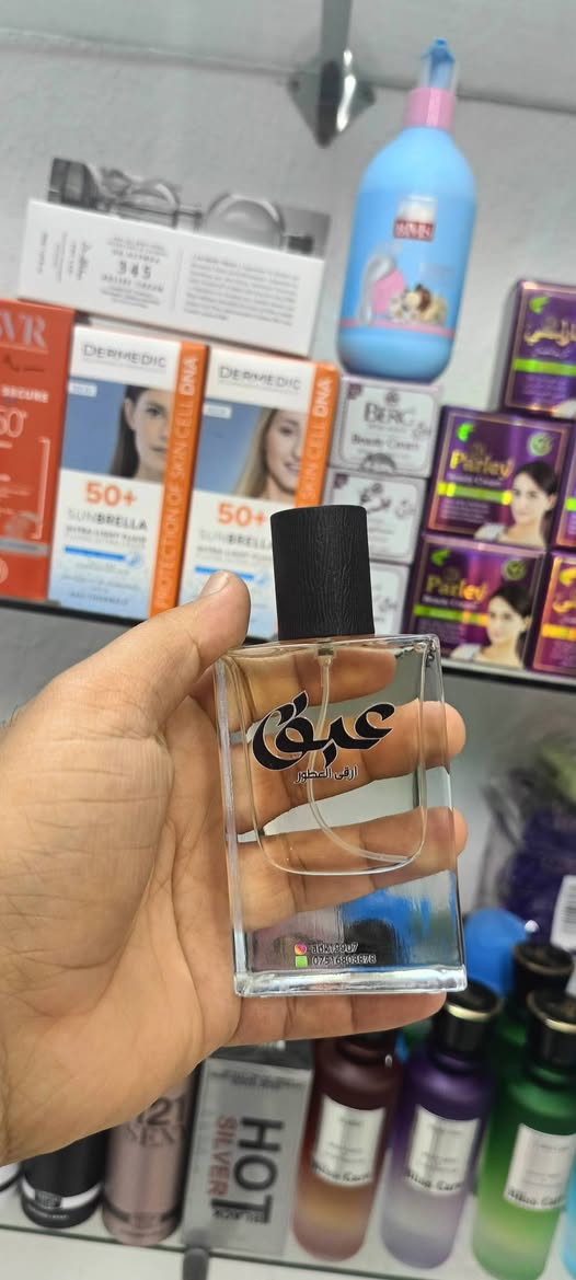 توفرت العديد من عطور عبق في محل سعادة الطفل بالقرب من مطعم زهير ، 
1- بلاتينيوم من شانيل
2- لاكوست وايت 
3- بوكيه من زيرجوف
4- بكرات روج
5- كرستال نورا من ڤرزاشي
6- نيشان هاشفات

نص مكتوب في الصور:
- abk199u7
- ***********
- abk199***********78