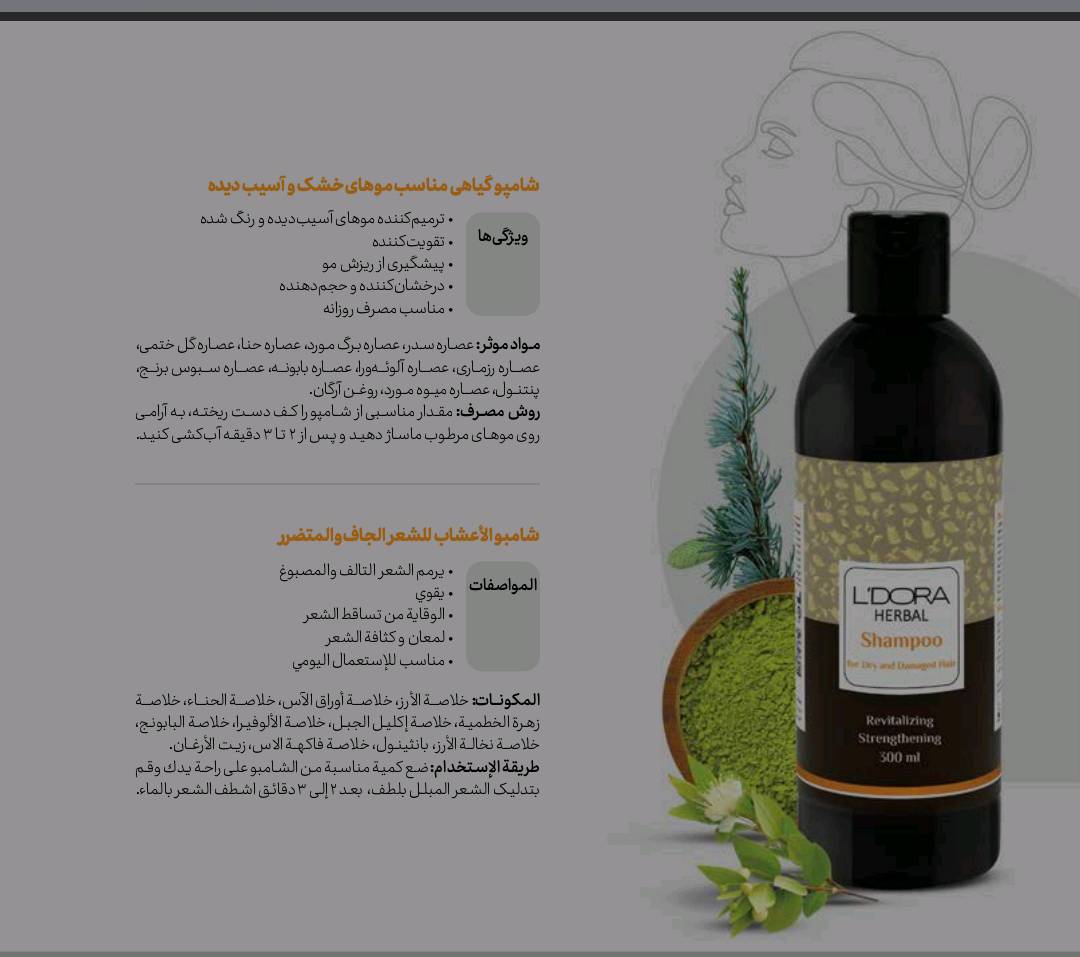 منتجات اصليه لطلب ع الرقم ***********