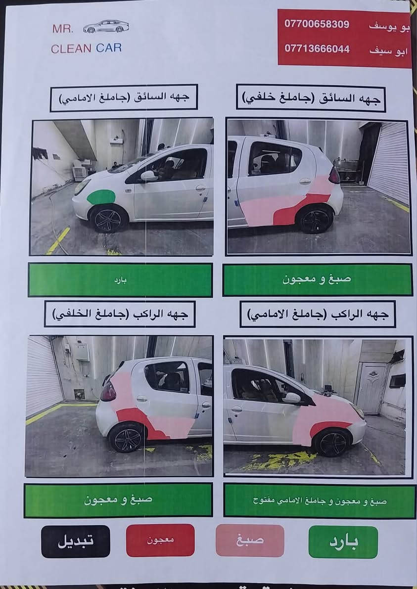 ***********
السلام عليكم 
السعر ٤٥$ 
كل التفاصيل بالوصف مال فيديو 
مكاني بغداد اليوسفيه
