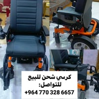 للبيع • متفرقات • وصف ناقص