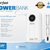 يا الله السلام عليكم مستمرين بعرض البور هذا البور بقوة ٦٦ واط يعني فول...