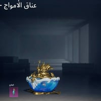 وبركاتة حساب ببجي للبيع لفل80 لفل مجموعات 67 بيه امفور ماكس وكل المومي...