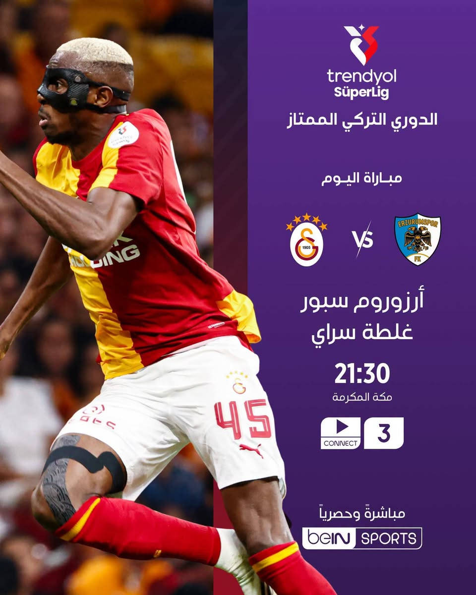 لا تخلي ولا مباراة تفوتك 🔥⚽
واستغل عرض الاشتراك السنوي من SAT CAM for Electronics وجهّز نفسك لموسم كامل من القمم والمنافسات والحماس 🤩🏆

📺 تابع مبارياتك المفضلة بمكان واحد
⭐ موسم كامل من المتعة والحماس
🔥 لا تفوّت أي مباراة مهمة

💰 الاشتراك السنوي بـ 35,000 دينار فقط
🛡️ ضمان دائم للاشتراك

📲 للاشتراك والاستفسار: ***********
📍 SAT CAM for Electronics – العزيزية
