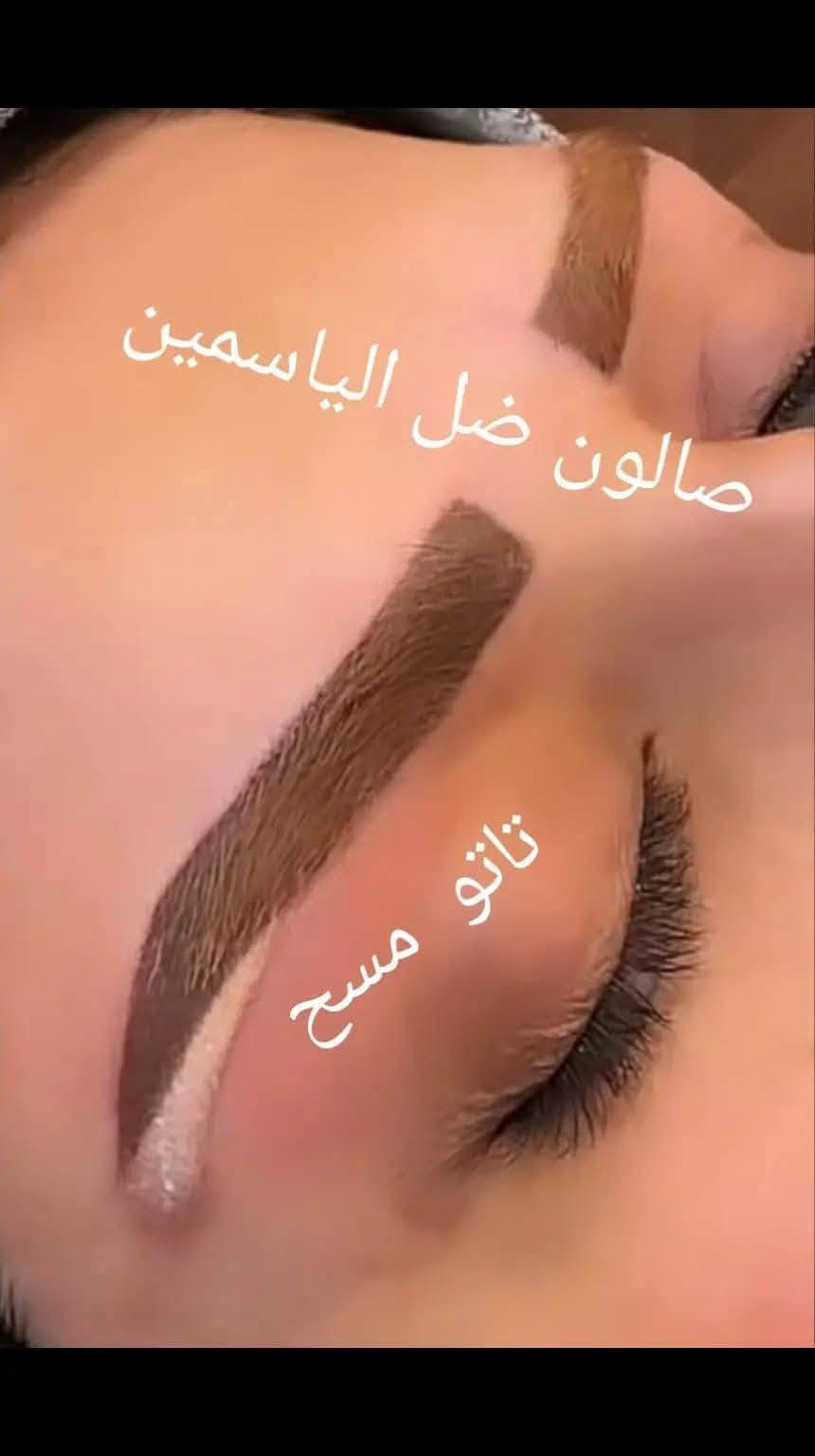 عروض صالون ضل الياسمين 🔥🔥🔥🥳
تنظيف بشرة وحفافة 10☺️

تاتو بانواع 25😱
توريد شفة دائمي جميع لالون 25💐
تسريح ظمانة سنة  ومادة امريكة اغسلة يمي 💯
قصير 45 وسط 60 طويل 70
صباغ من 10ال 30
ميش من 15الئ 40
جلسات نظارة كلف ونمش وتصبغات وبيضات ب 20
زالة تاتو 25الئ40
العنوان الاسكندرية شارع ياحسين 
الحجز مفتوح ***********حنه زفه بدلات مع مرافقه هديه تسريحه و مكياج ب نسبه عروس حفافه تنضيف بشره عميق مع ميش بوطره جسم و اضافر ورموش وعدسات هديه العروس اكثر ستفسار على خاص وتوجد خدمة منزلية بسعار جداا مناسبة كل شي يخص الصالون علية عروض
