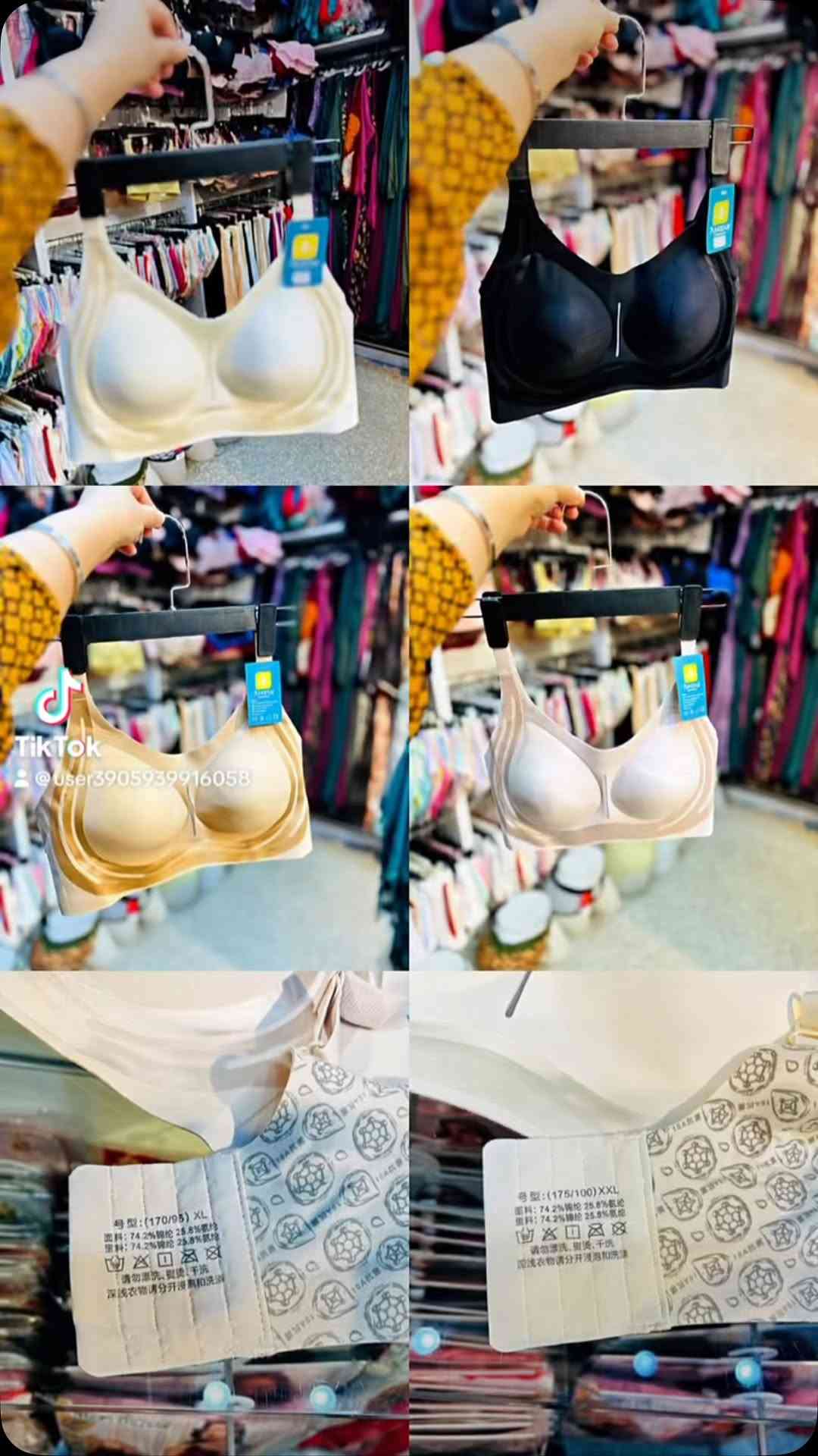 ستيان حراري • مقاسات 95/42/44/100 • تكريت شارع الاطباء