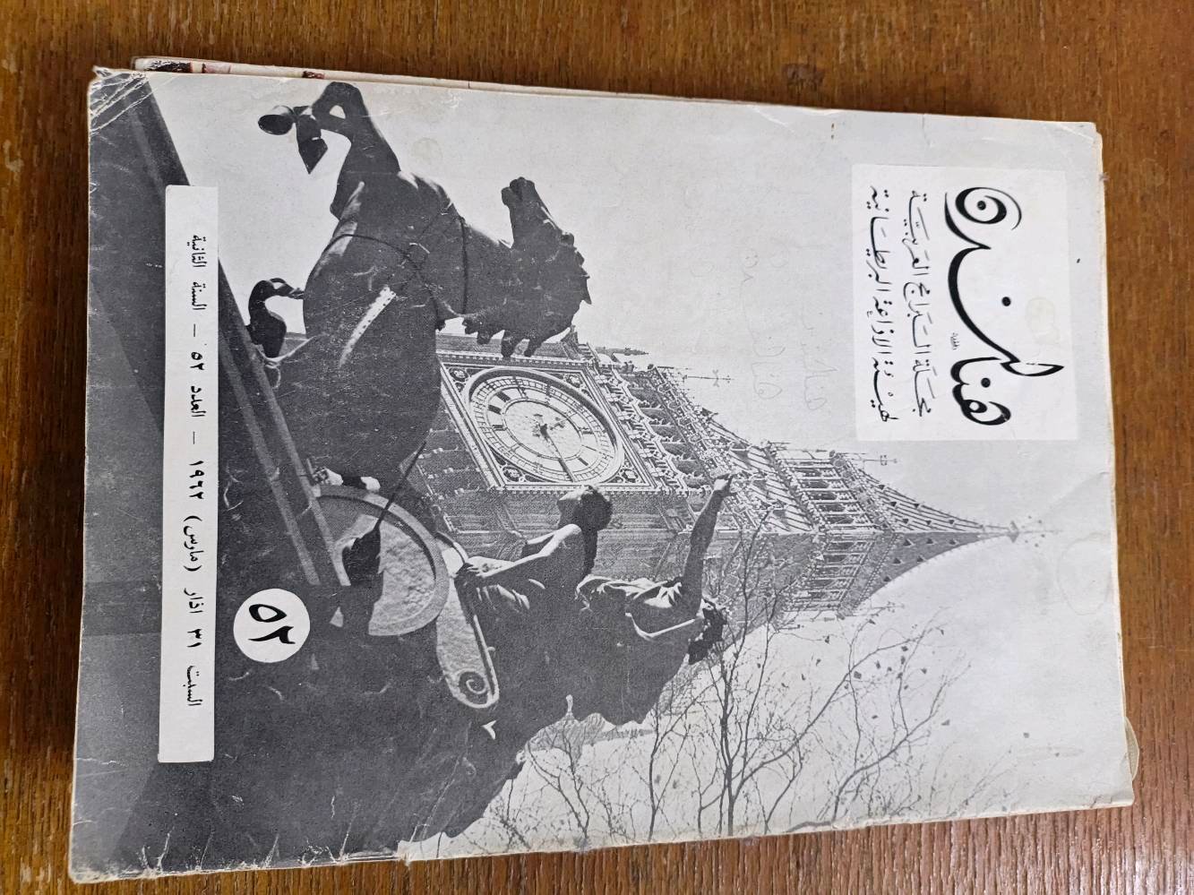 كتب • ١٠٨ كتاب • مجموعة كاملة