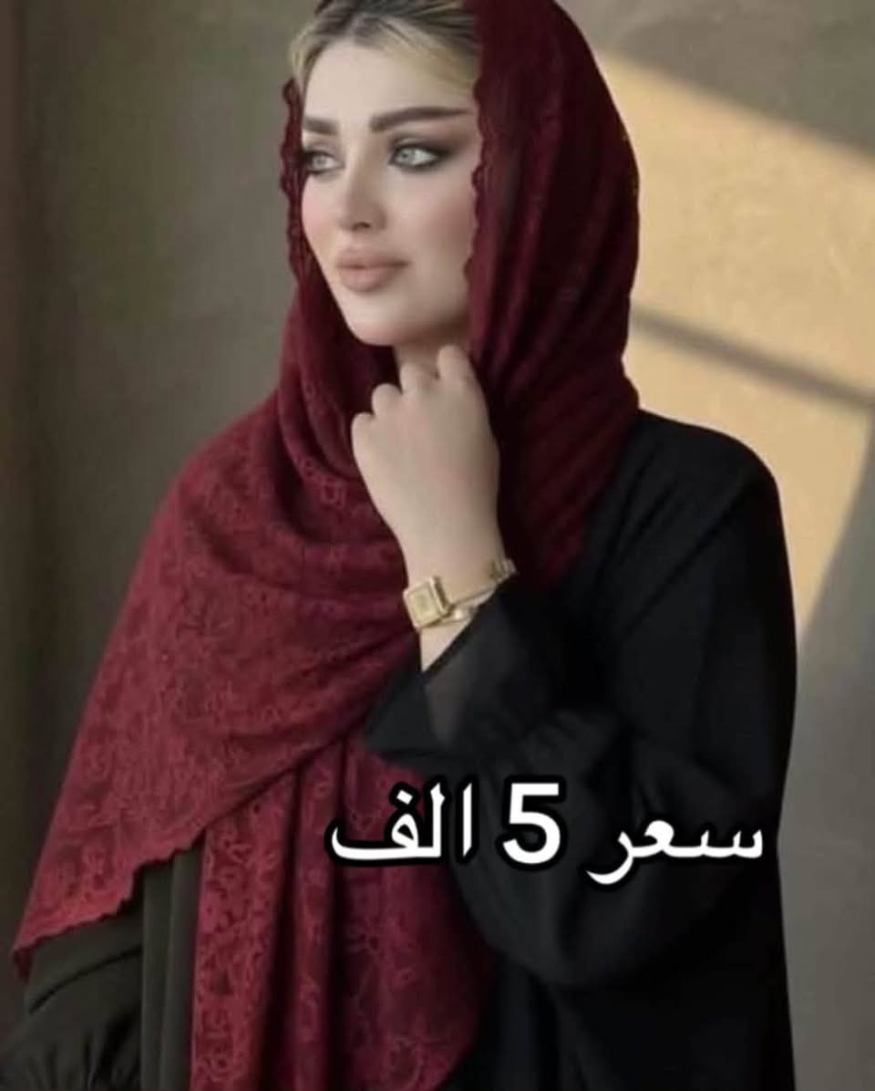 ✨ تألقوا بأجمل الإطلالات مع #أزياء_الجبوري ✨ عنوان الفخامة والتميز في الرمادي.. نجمع لكم بين الراقي والجودة. 📍 موقعنا: الرمادي | شارع الكص | تحت فندق العزيزية. 📞 للتواصل والطلب: • للحجز والاستفسار: *********** • للمزيد من المعلومات: *********** تفضلوا بزيارتنا.. الأناقة بانتظاركم! 👔👗 https://whatsapp.com/channel/0029Vb7cKZw9hXF2AcDXiB2C
