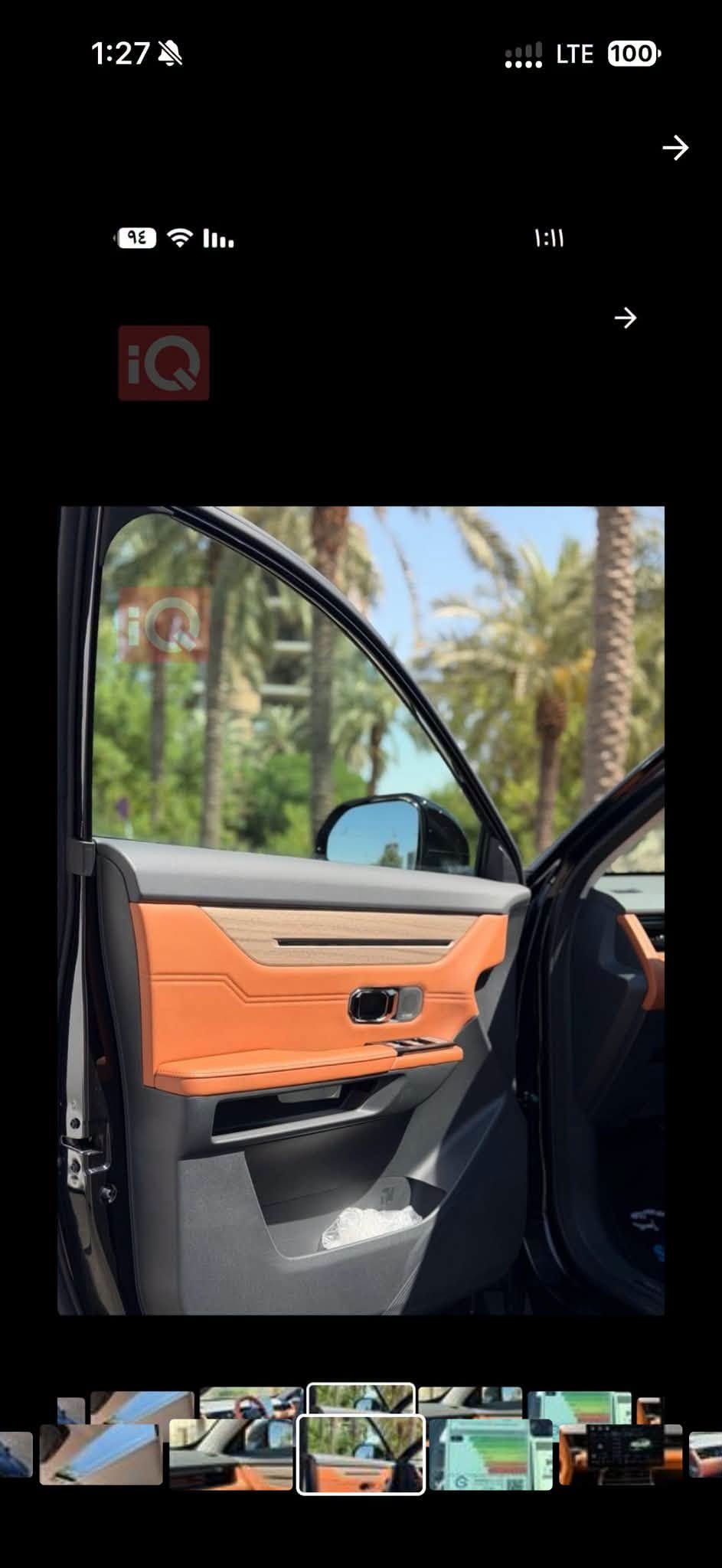 بنزين فقط سويست S06 1.6L PREMIUM
العداد: 10800 كيلو وقابل الزيده 

السيارة مشمولة بالضمان لشركة هارلم

مكفولة كفالة عامة

أعلى فئة

المواصفات:

• إطارات قياس 20 إنج

• فتحة سقف بانوراما 1.1 م

• شاشة عرض ترفيهية قياس 15.6 إنج

• شاشة عدادات رقمية قياس 10.25 إنج

• مقصورة الركاب من الجلد الفاخر

• مقعد السائق والراكب كهربائي

• مقاعد السائق والراكب مبردة

• كاميرات محيطية 540 درجة

• مثبت سرعة مع رادار تفاعلي

• نظام مراقبة النقطة العمياء

• نظام تحذير مغادرة المسار

• نظام المساعدة للبقاء في المسار

• نظام الكبح التلقائي في حالة الطوارئ

• نظام القيادة شبه الذاتية

• نظام الفرامل اليدوية الأوتوماتيكي Auto Hold

• نظام التحكم بنزول المنحدرات

• حساسات أمامية

• حساسات خلفية

• نظام التحذير من التصادم الأمامي والخلفي

• نظام أبل كار بلاي وأندرويد أوتو لاسلكي

• نظام صوتي متطور 8 سماعات من Sony

• بلوتوث / هاتف السيارة

• إضاءة محيطية لون أزرق

• إضاءة ترحيبية

• صندوق كهربائي

• المرايا الجانبية قابلة للطي كهربائياً ومدفئة

• مصابيح أمامية أوتوماتيكية LED مع مصابيح نهارية LED

• نظام التحكم الذكي بالإضاءة العالية

• نظام تنقية الهواء بالأيونات PM2.5

• فلتر تنقية الهواء (N95)

• دخول ذكي (بصمة)

• تشغيل عن بعد

• خاصية إغلاق الشبابيك وفتحة السقف عن بعد

• شاحن هاتف لاسلكي سريع

• ماسحات الزجاج الأمامي مع حساس للمطر

• مسند الذراع الوسطي مع ثلاجة

• وضعيات قيادة متعددة

• نظام مراقبة ضغط الإطارات

• وسائد هوائية أمامية وجانبية عدد 6

السعر190 وبي مجال بسيط

المكان: اربيل 

للاستفسار والاتصال: ***********

نص مكتوب في الصور:
- 1:27 LTE 100 94 1:11 iQ iQ