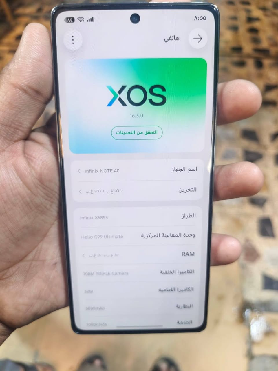 انفينكس نوت 40 • ٢٥٦ • نظيف