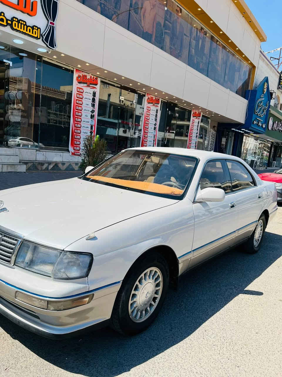 السلام عليكم بطه لبيع موديل 1995شرط كير و محرك جديد مكفوله من الضربه و الصبغ و الكص سياره بلاديه ع وضع شركه
السياره ب اسمي ثاني يوم احول مكاني صلاح الدين تكريت 
السعر 65 ورقه/رقم الهاتف ***********
