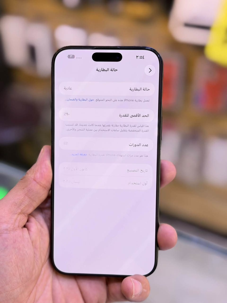 ايفون 16 برو ماكس • ٥١٢ • ضمان وكاله