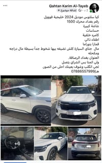 ستونز • ٢٠٢٤ • استخدام قليل