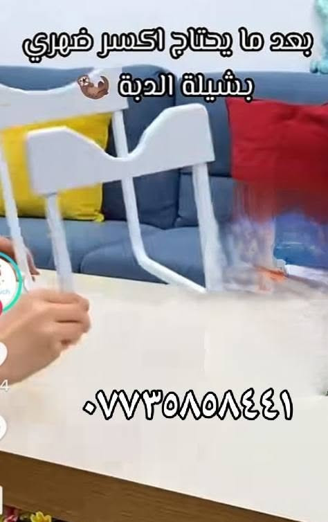 💧 ستاند بطل الماء الكبير مع الحنفية 💧
✨ خلي المي بمتناول إيدك بكل سهولة وراحة!
🔹 مناسب للبطل الكبير
🔹 عملي والاستفسار راسلونا خاص
🚚 توصيل متوفر للحجز ***********
