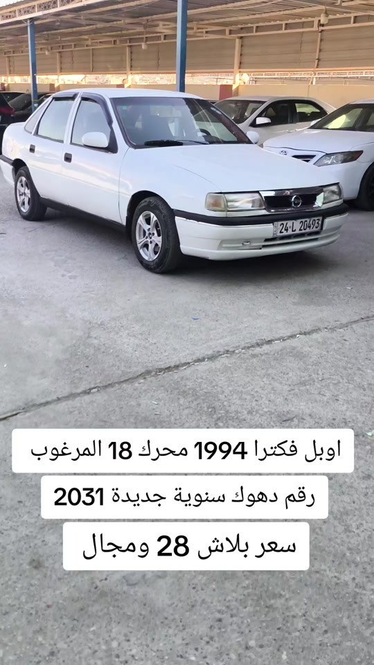 #***********  #عراق #العراق🇮🇶 #بغداد #العراق 
