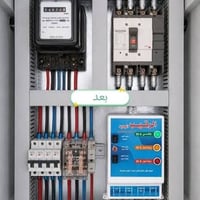 كادر كهربائي • تأسيس بيوت ومحلات • اسعار مناسبة