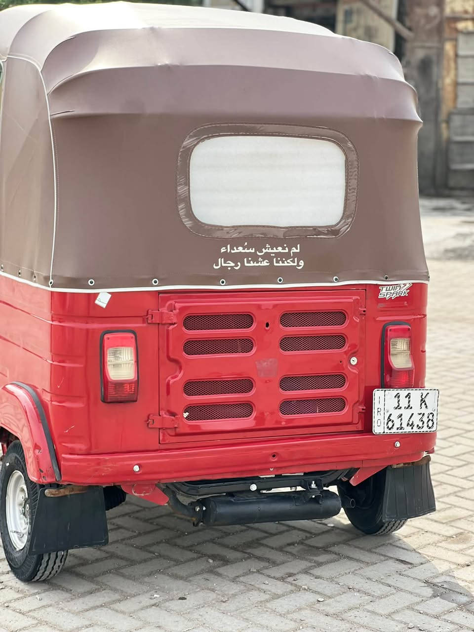 تكتك • ٢٠١٦ • محرك ٢٠٢٠