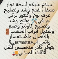 كادر تنظيف • تنظيف بيوت