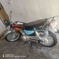 نامي • ١٢٥ • موديل ٢٤