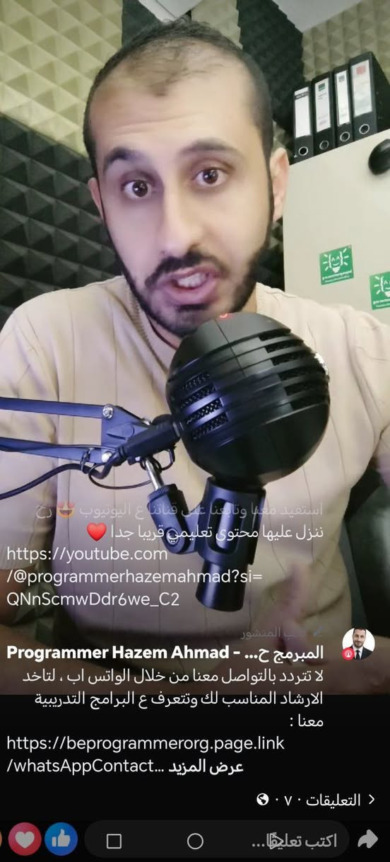 مايك احترافي • ميكروفون • هونر X9c