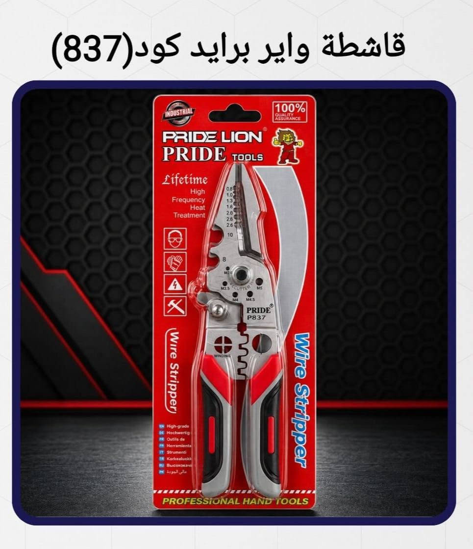 جميع الأسعار واتساب https://chat.whatsapp.com/ILbRknLigFeAAZAZbMdwvp?s=cl&p=a&mlu=4
توصيل لكافة انحاء العراق
***********
