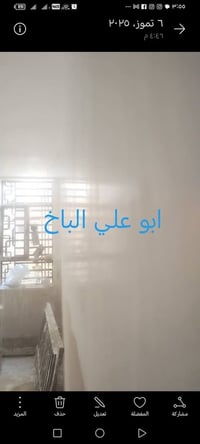 لباخ • اسمنت وجص • واجهات