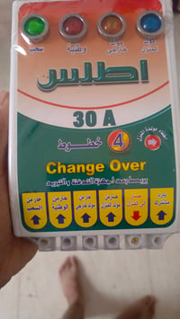 متوفر لدينا أجهزة تحويل كهرباء منزلية بتصنيع عراقي وبجودة عالية مناسبة...