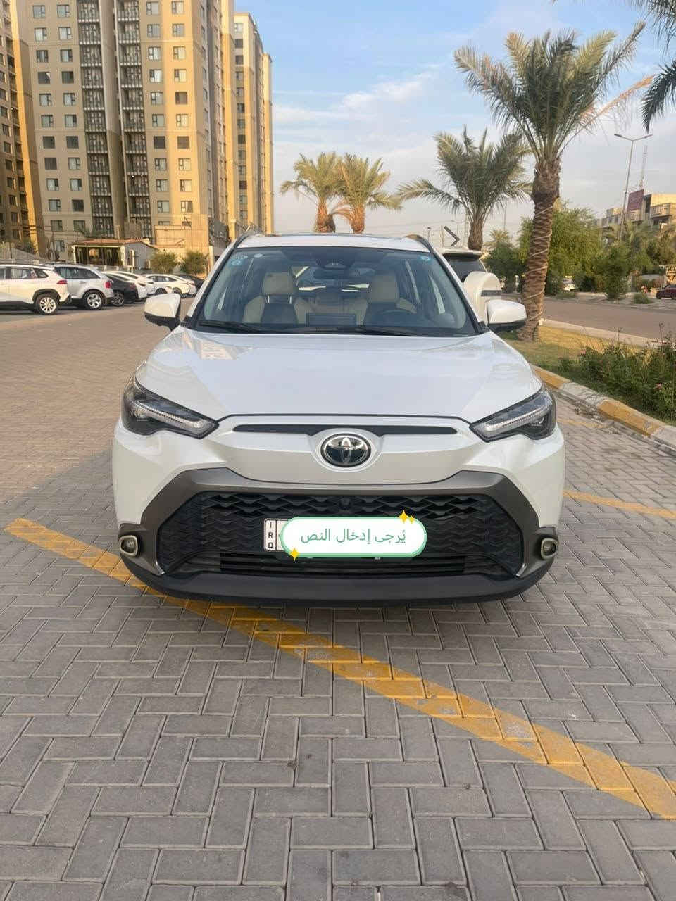فرونت لاندر • ٢٠٢٥ • رقم بغداد