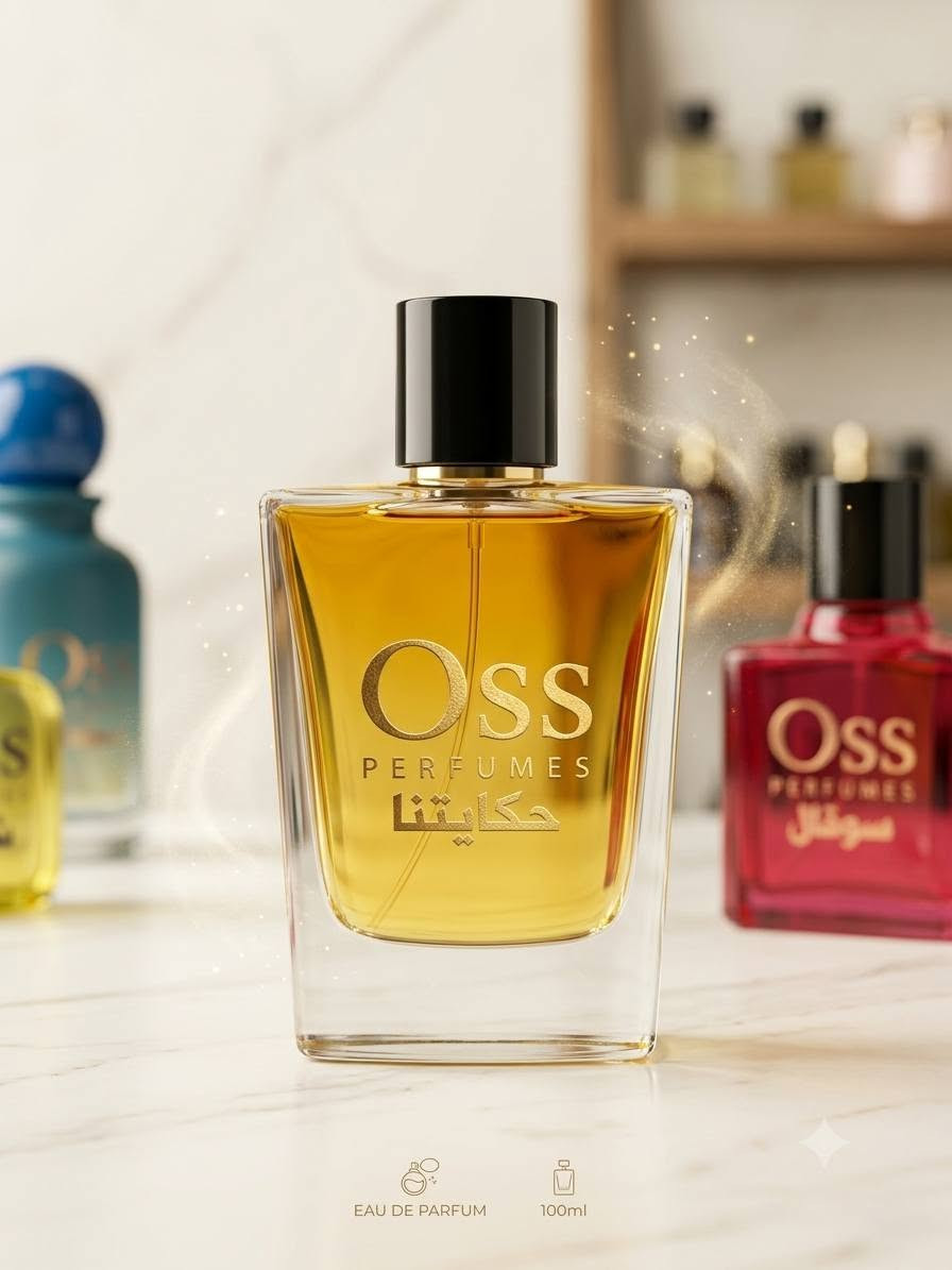 لدينا اجود انواع العطور والبخور والمخمريات والمسكات فرعنا الأول الأمارات فرعنا الثاني بغداد بسمايه نرحب بكم في كل وقت للحجز والتواصل هنا : ***********
