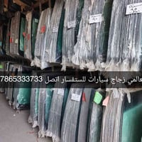 زجاج سيارات • خدمة موقعيه • تركيب
