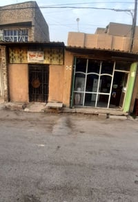 للبيع دار مساحة ١٢٨   ينسكن بي نص عكادة ونص صب بناء جديد الخلفيات   بي...