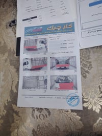 كيه حمل موديل ٢٠١٩ مكينه امسكر ٣٠٠٠ حاديه جديده  تخم تاير جديد  شاصي ش...