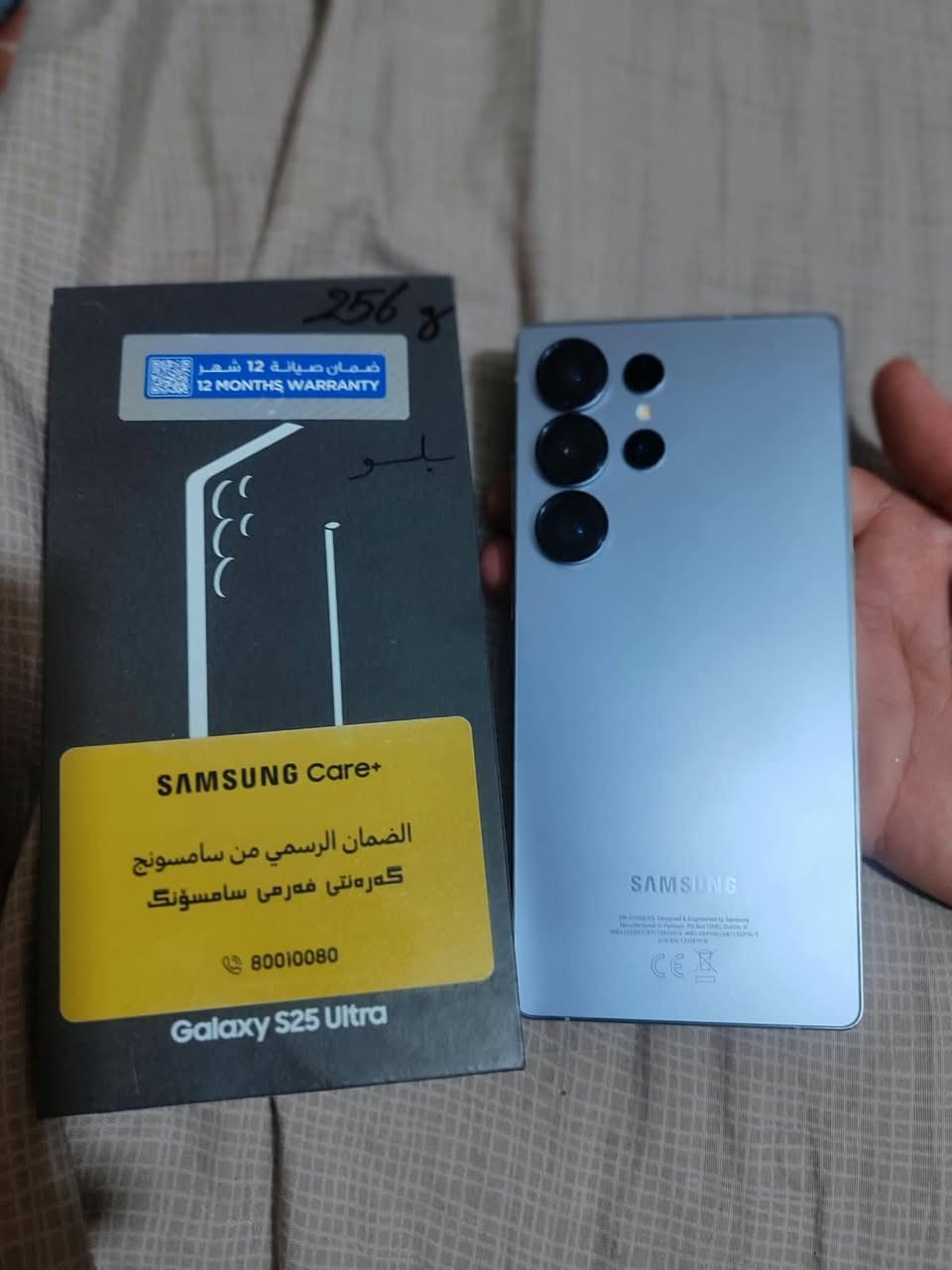 موبايل s25الترا ذاكره 256 نضيف جدا جدا 100% مامفتوح ولا شخط بيه كامل مكمل للبيع مكاني كربلا حي العسكري سعره 1100 رقمي واتس ***********
