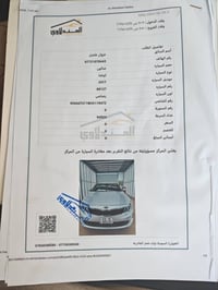 اوبتما • ٢٠١٧ • خليجي