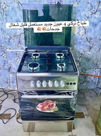 جديد • نظيف • داره توو