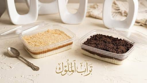 صنع منزلي بلمسة احترافية: إعداد طازج ولذيذ معاهتمام بدقيق التفاصيل🍫🥮🤎

يوجد لدينا توصيل داخل سليمانيه فقط 🚴
مراسله وحجز عبر الواتساب ***********
