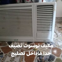مستعمله • نضيفه • للبيع