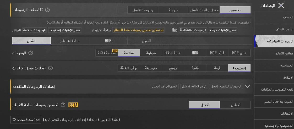 سلام عليكم شباب تليفون تكنو بوفو 7  G5 مكفول البارحه فتحته من الكارتونه وياه شاحنه والكفر رابع مرات مشحون  يشغل في الببجي 90فريم  الشاشه 144هرتز سعر 450 مكان بغداد مدينة الصدر الرقم *********** سبب البيع ضرف خاص
