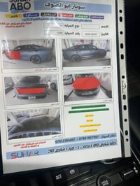 اكسنت K5 • ٢٠٢١ • رقم بغداد