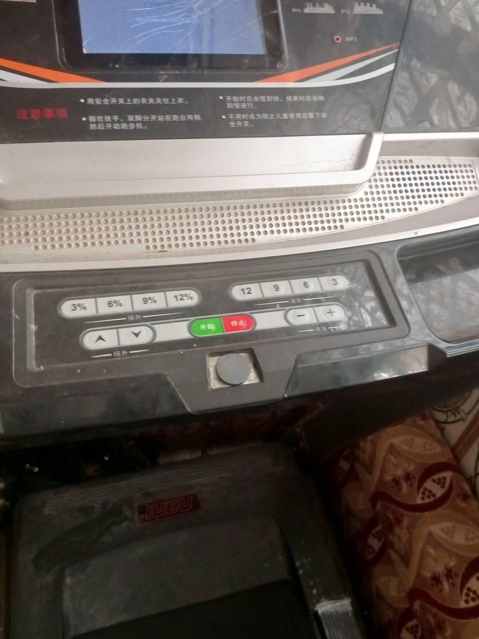 جهاز جري يحمل وزن ١٥٠ مع تكسير الدهون جبلي دبل ماطر سعر ٣٥٠ مع توصيل داخل كربلاء المقدسة رقمي ***********

