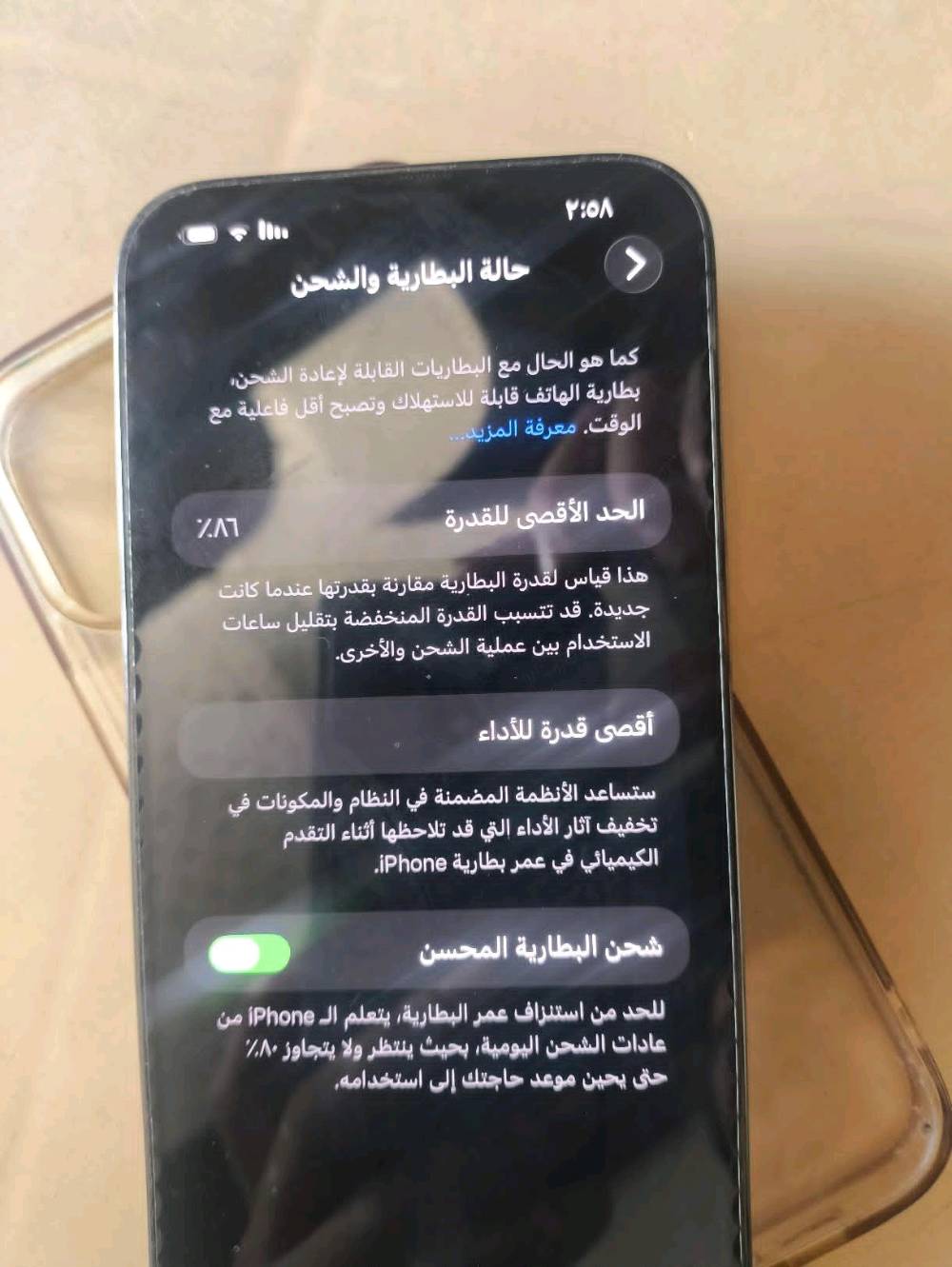 آيفون ١٣ برو ماكس • بطارية ٨٦٪ • كرتون وشاحن