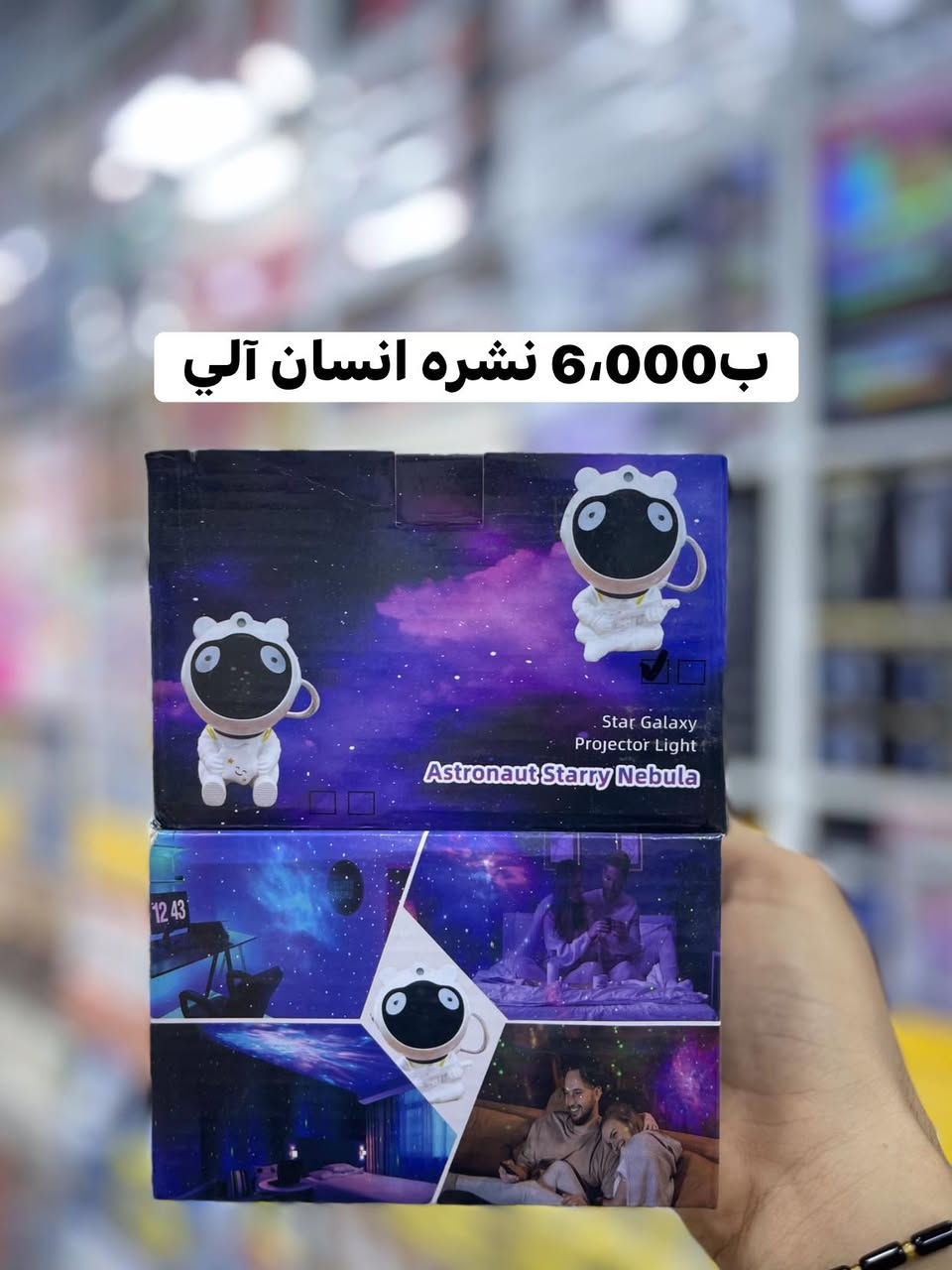 معرض علي حسين • الوزيرية بغداد • جرس كاميرا
