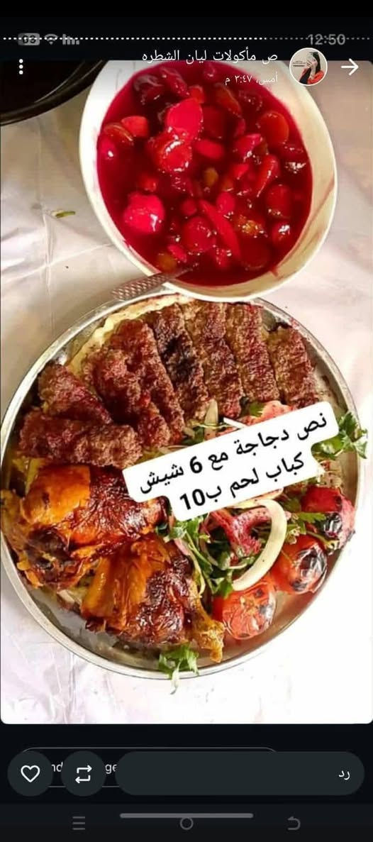 حجز واتساب • صينية نص دجاجة • صينية دجاج كامل