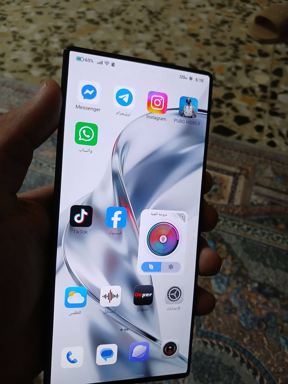 ريدماجيك ١٠ برو • ٢٥٦ • مدينة الصدر