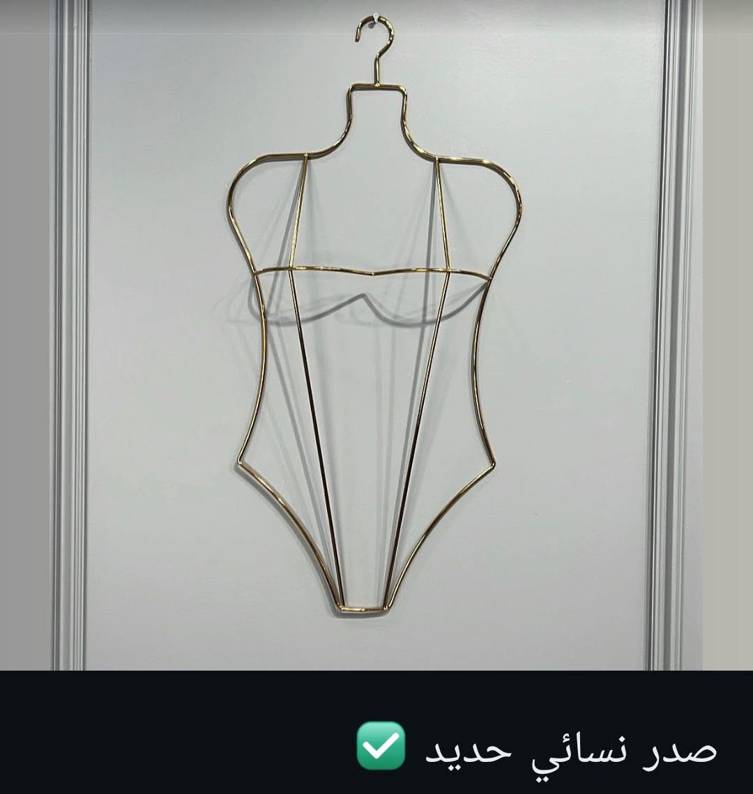 سلام عليكم توفر عدنة تعلاكة صدر و الصدر حديد متوفر جملة ومفرد 

للطلب والاستفسار 7886316605

نص مكتوب في الصور:
- 28CM 30CM تعلاكة صدر
- صدر نسائي حديد