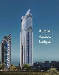 داون تاون بغداد • ٢٢٦م • ٣ غرف ماستر