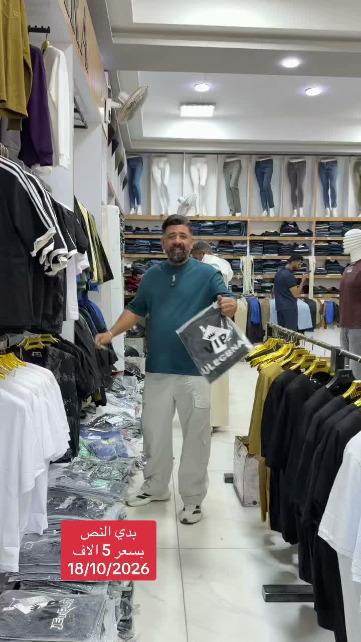النجف الأشرف • شارع سلام • توصيل المحافظات