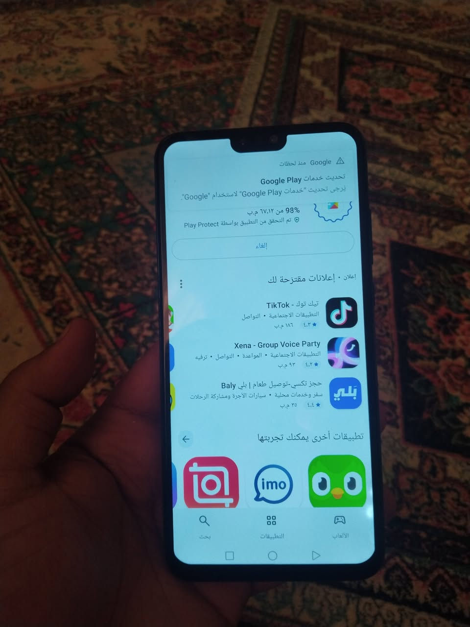 هونر اكس 8 ازرق ذاكرة 128 جهاز نضيف مبدل بي بطاريه وكالة اصليه وبي نقطة بياض بالشاشة مامثر عل لمس نهائيأ وبي فطر بضهر مالتة الكفر يتبدل الضهر ب٥الف يم اي واحد او تخلي الة حافظة
السعر 40 ألف قفل نزلت سعره مستعجل على بيعه
مكاني الحسينية الصمود مدخل الحمل الشراي يتصل ***********
